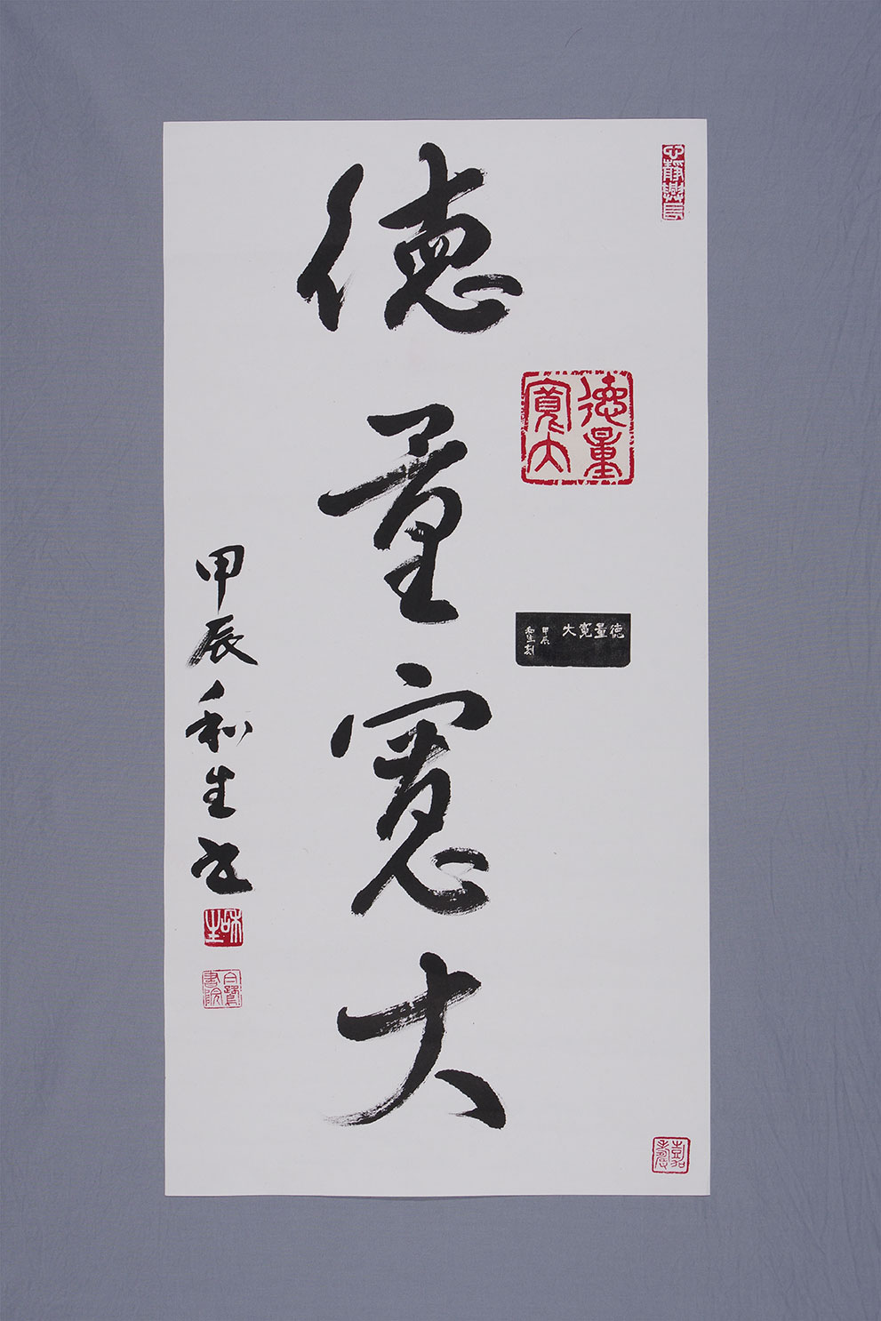 漢字と篆刻作品