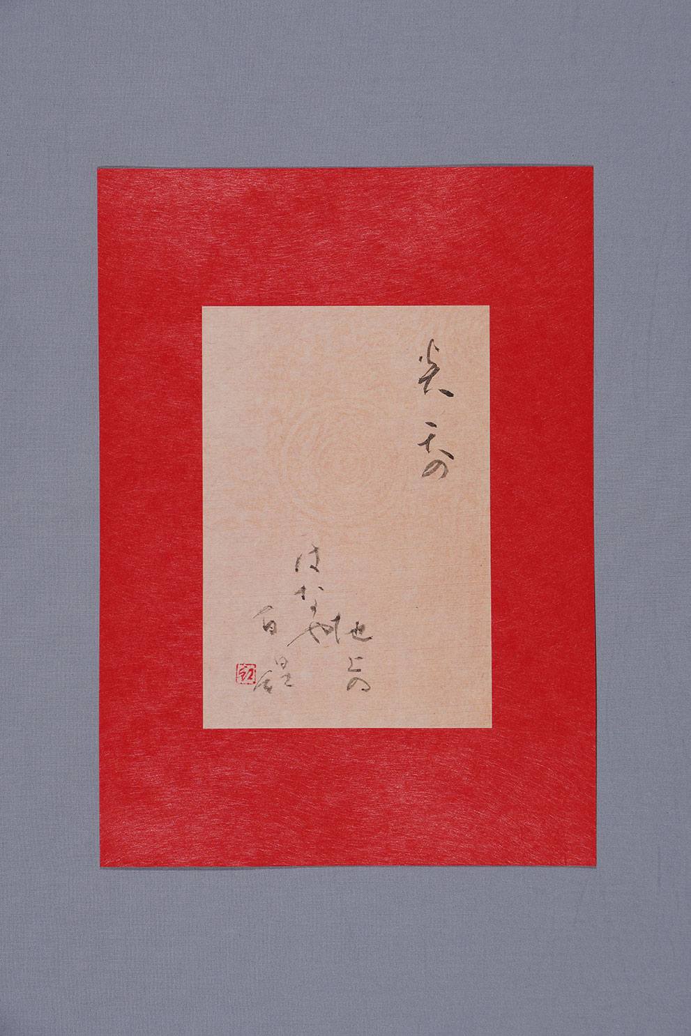 炎天の 地上のはなや 百日紅