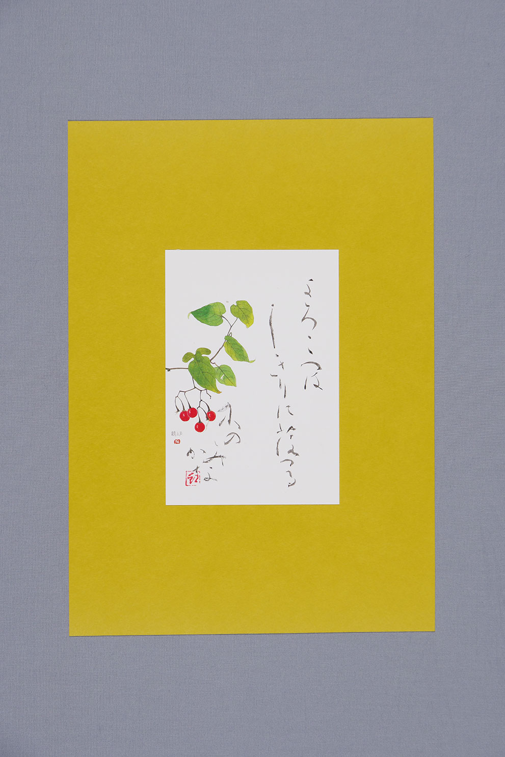 よろこべば しきりに落つる 木のみかな