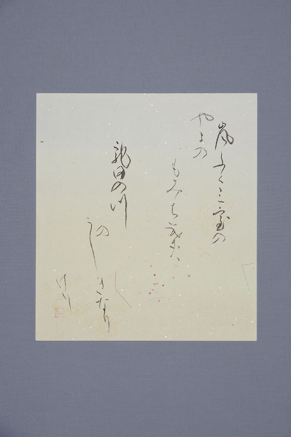 百人一首