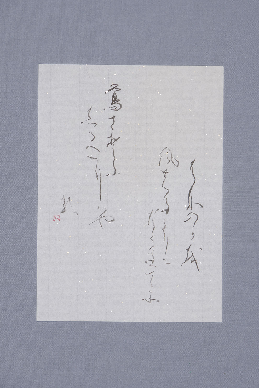 仮名創作