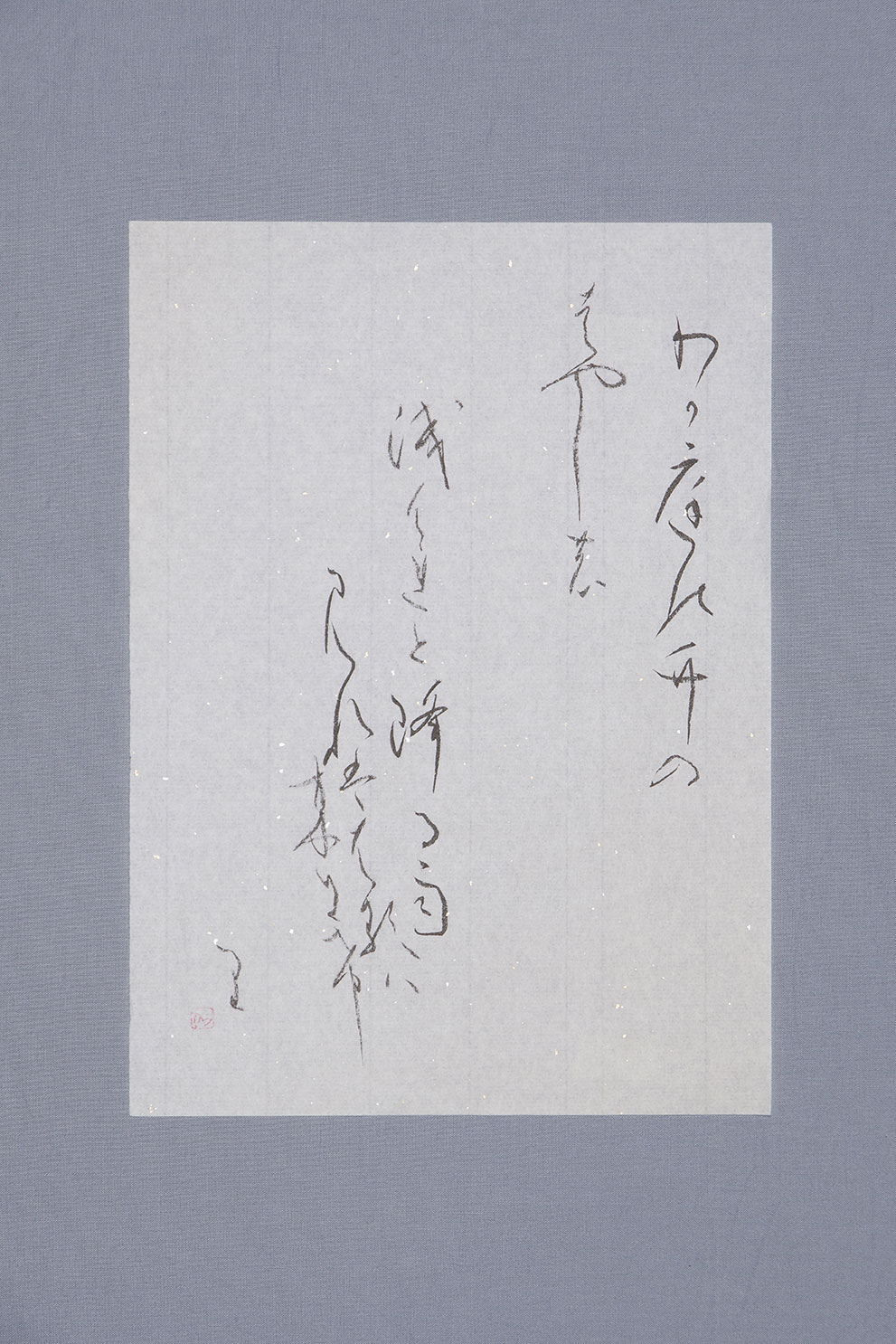 仮名創作