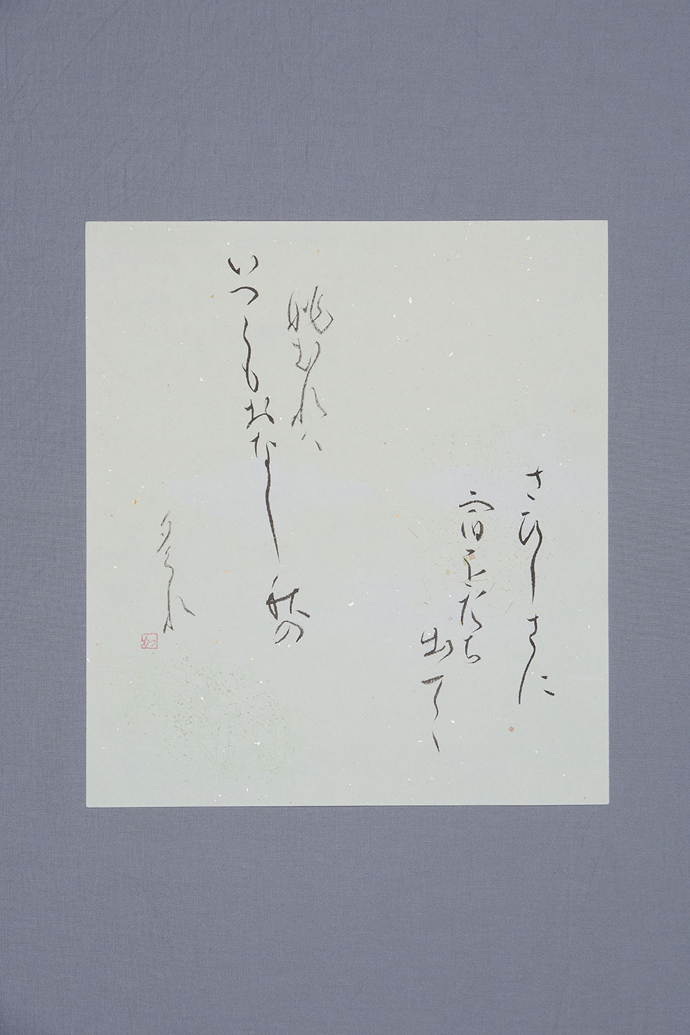 百人一首