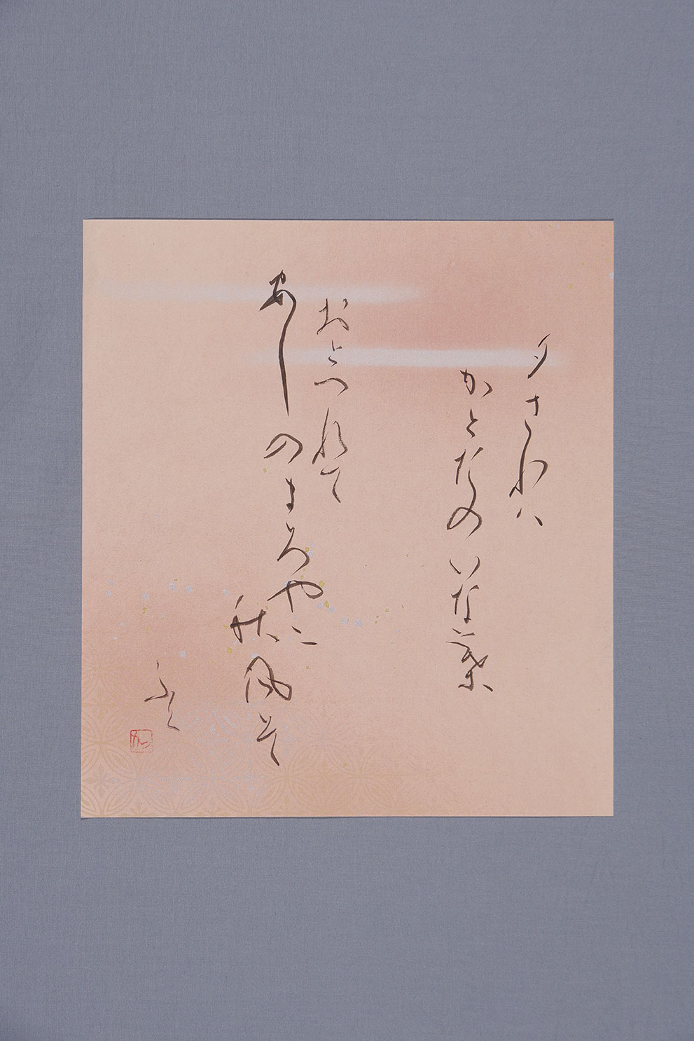 百人一首