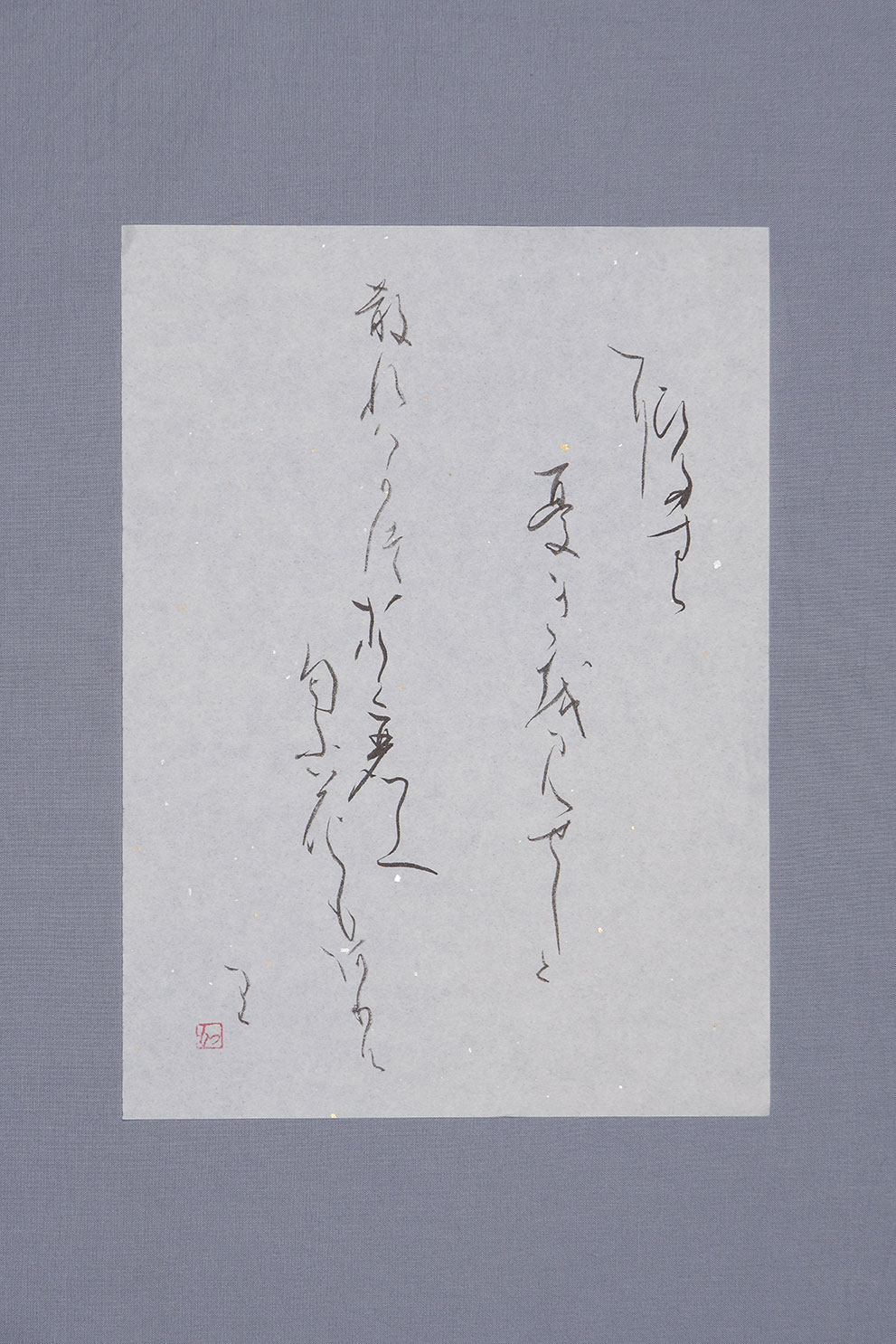 仮名創作