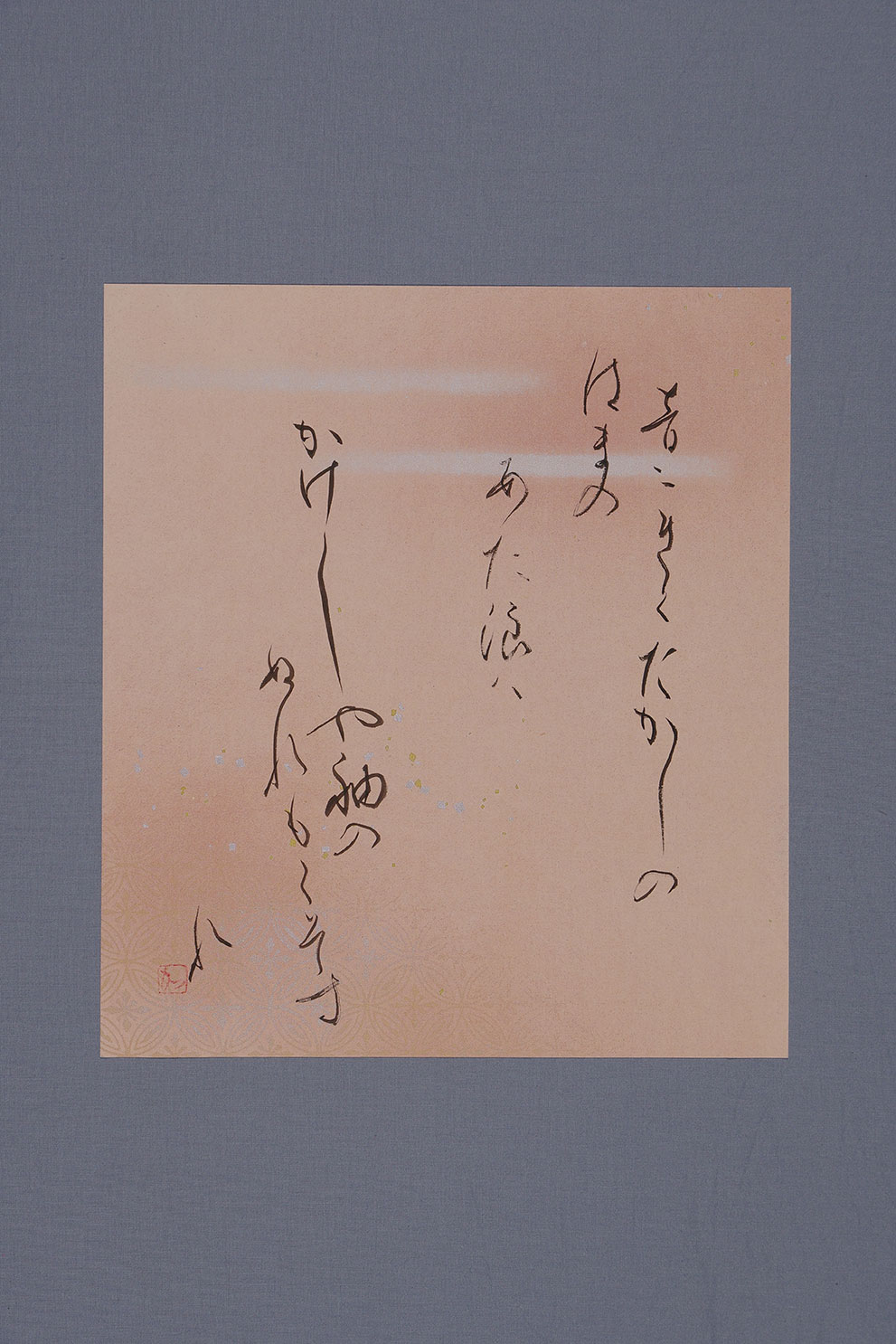 百人一首