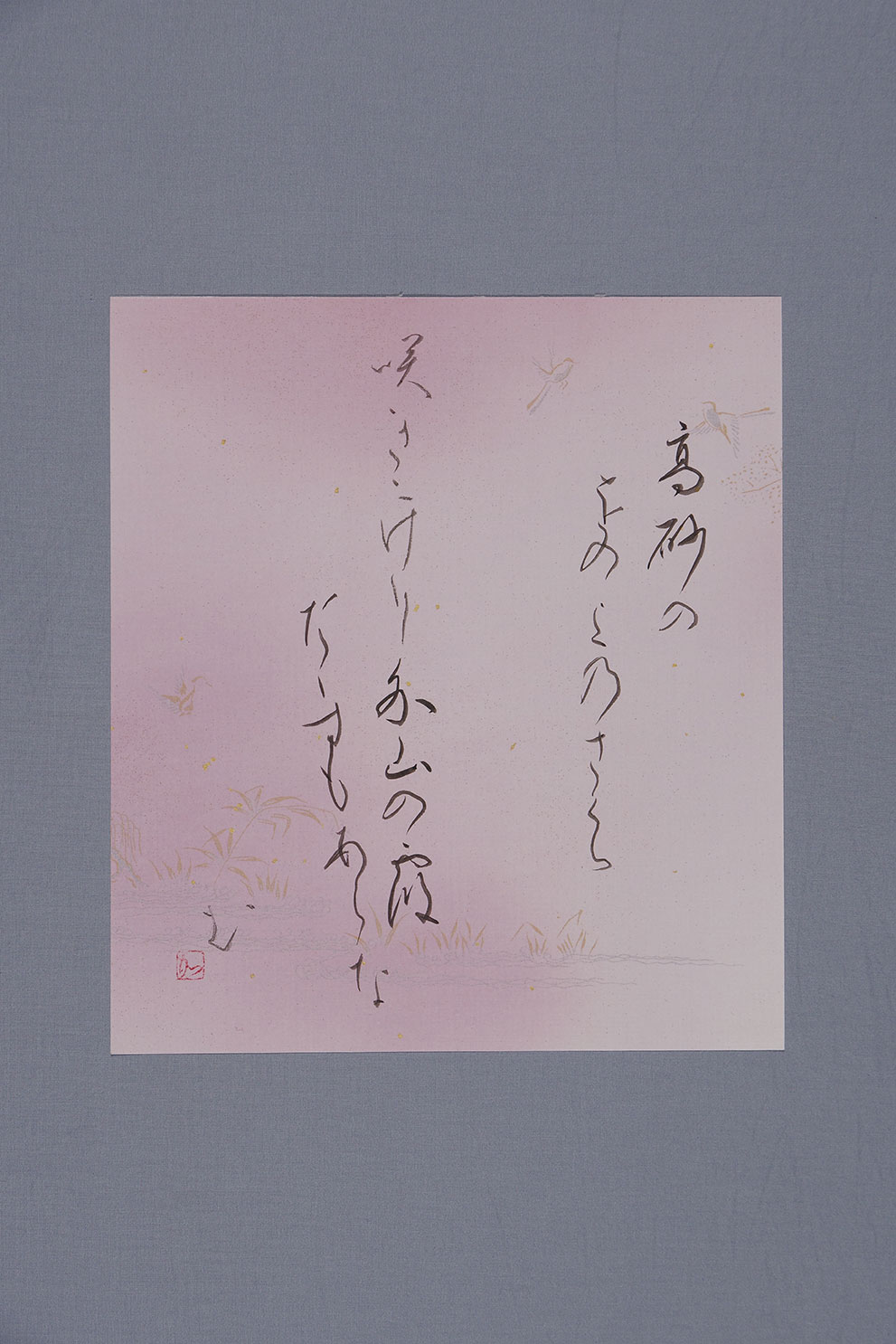 百人一首