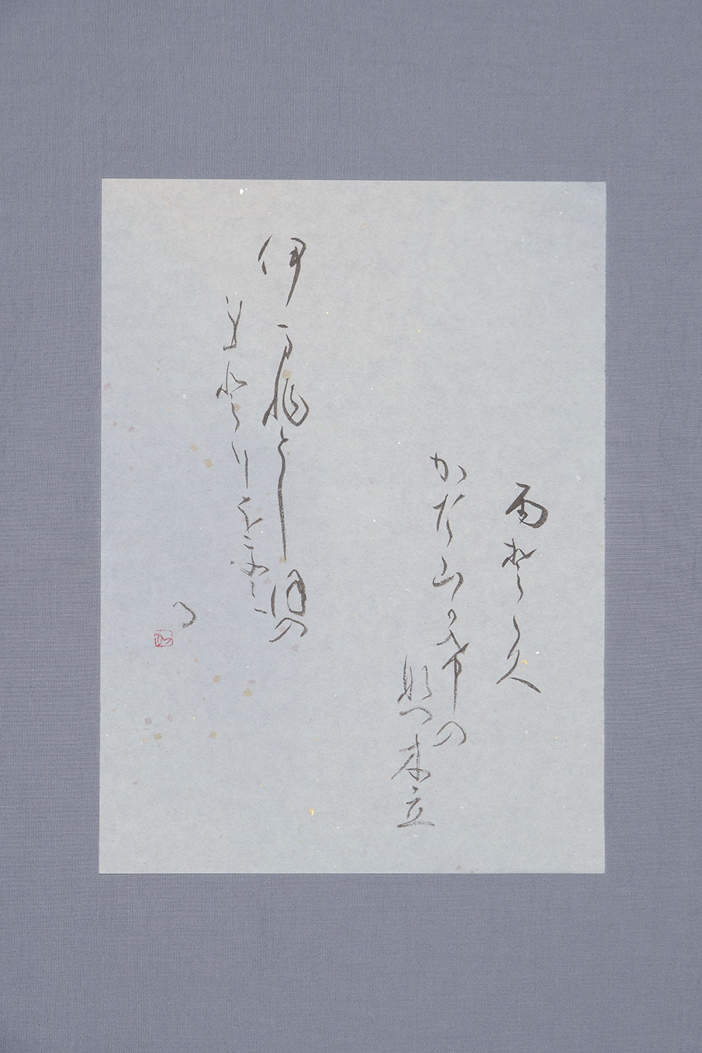 仮名創作