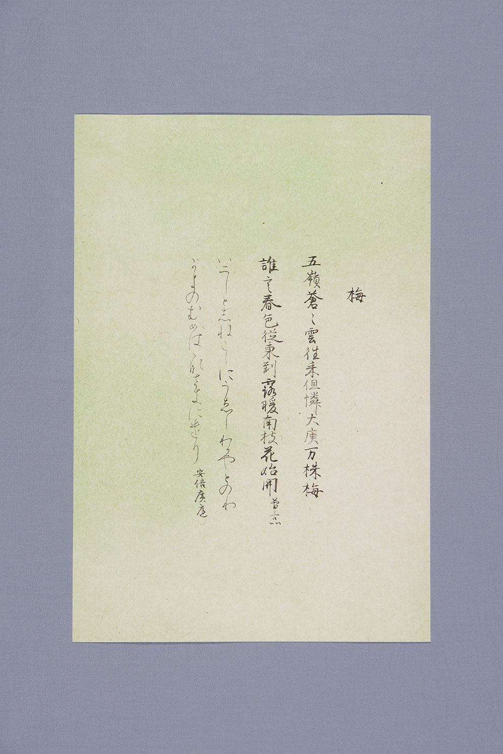 漢字と篆刻作品