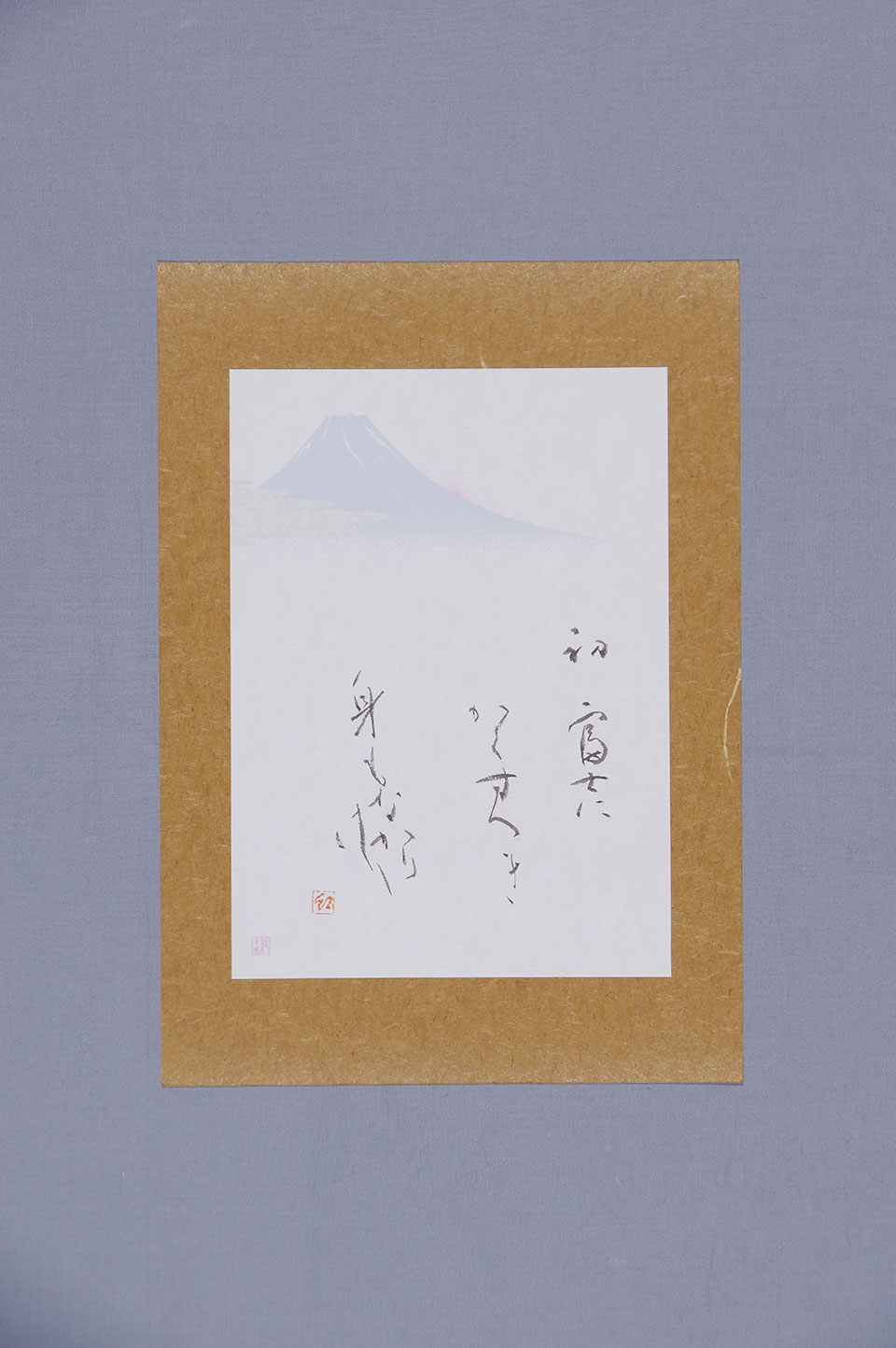 「初富士に かくすべき なかりけり」