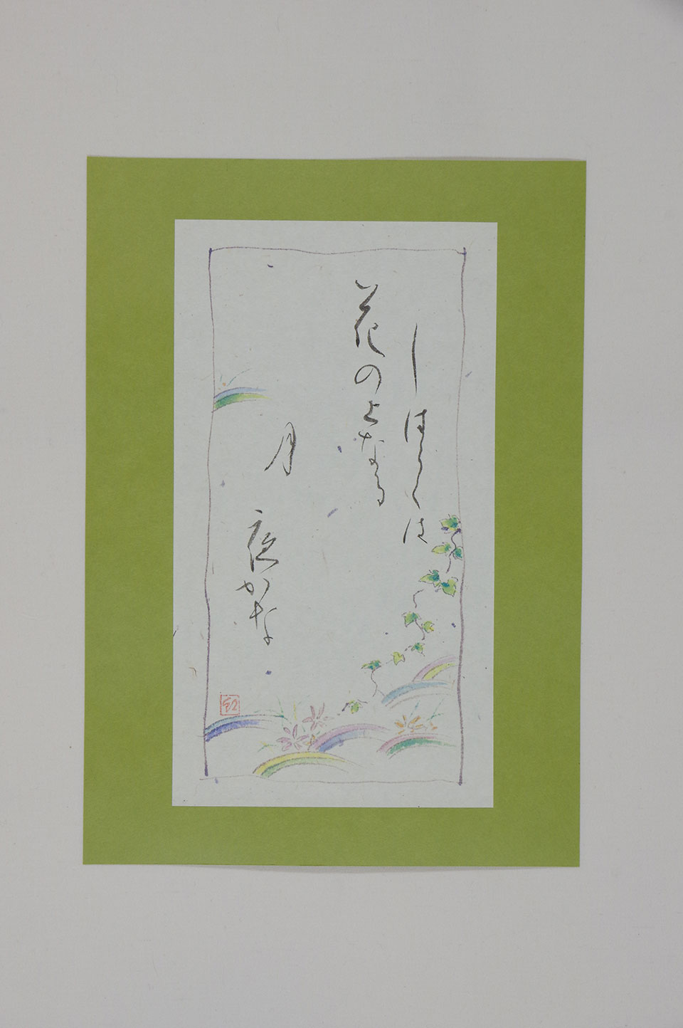 しばらくは 花の上なる 月夜かな