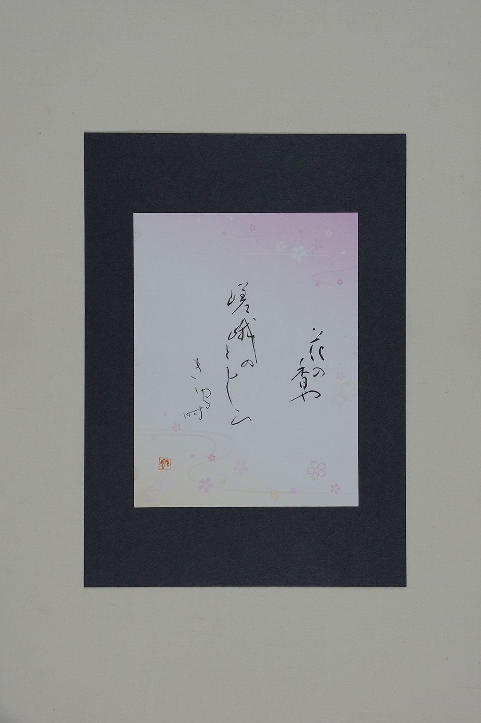 花の香や 嵯峨のともしび きゆる時