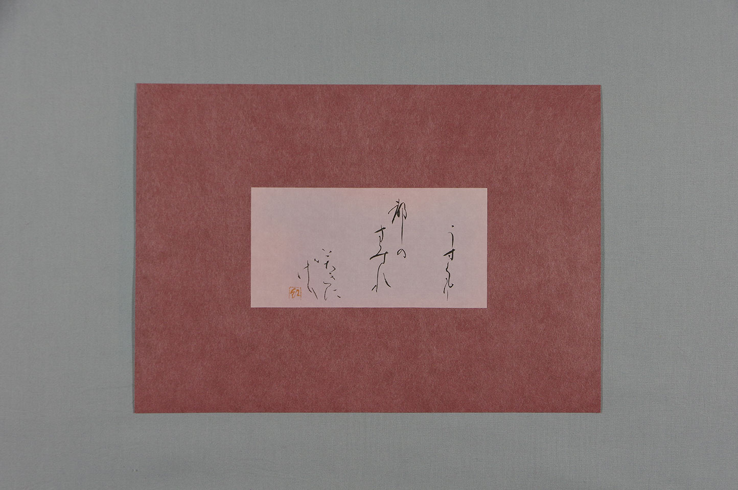 「うすくもり 都のすみれ 咲きにけり」