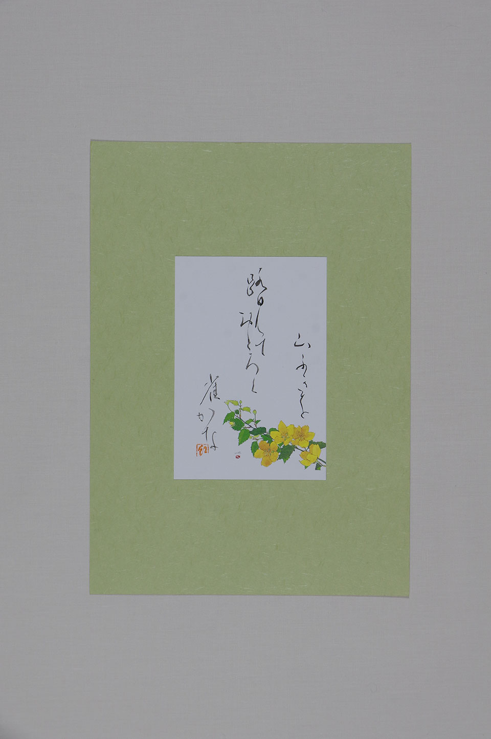 「山ぶきを 踏んでおどろく 雀かな」